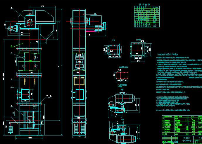 TH350環鏈提升機圖紙